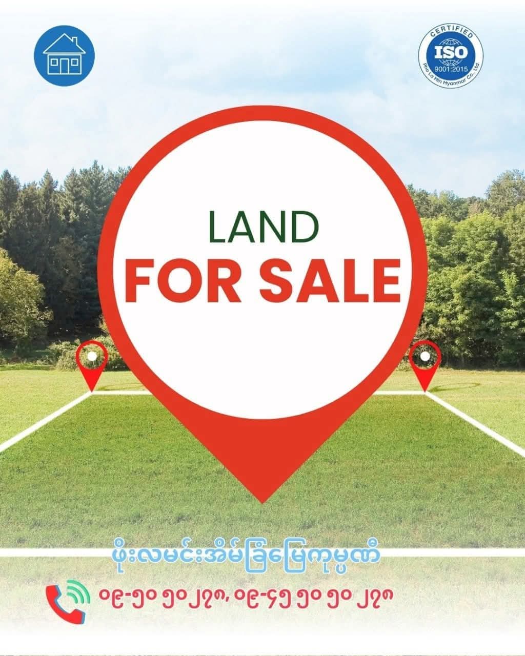 မရမ်းကုန်းမြို့နယ်မြေကွက်အရောင်း