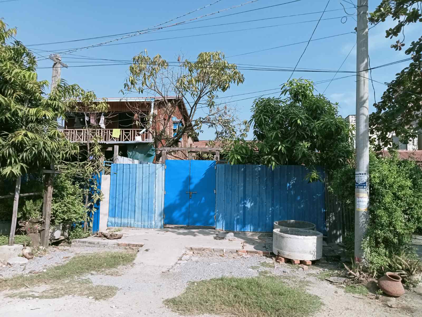 ချမ်းမြသာစည်အရောင်း