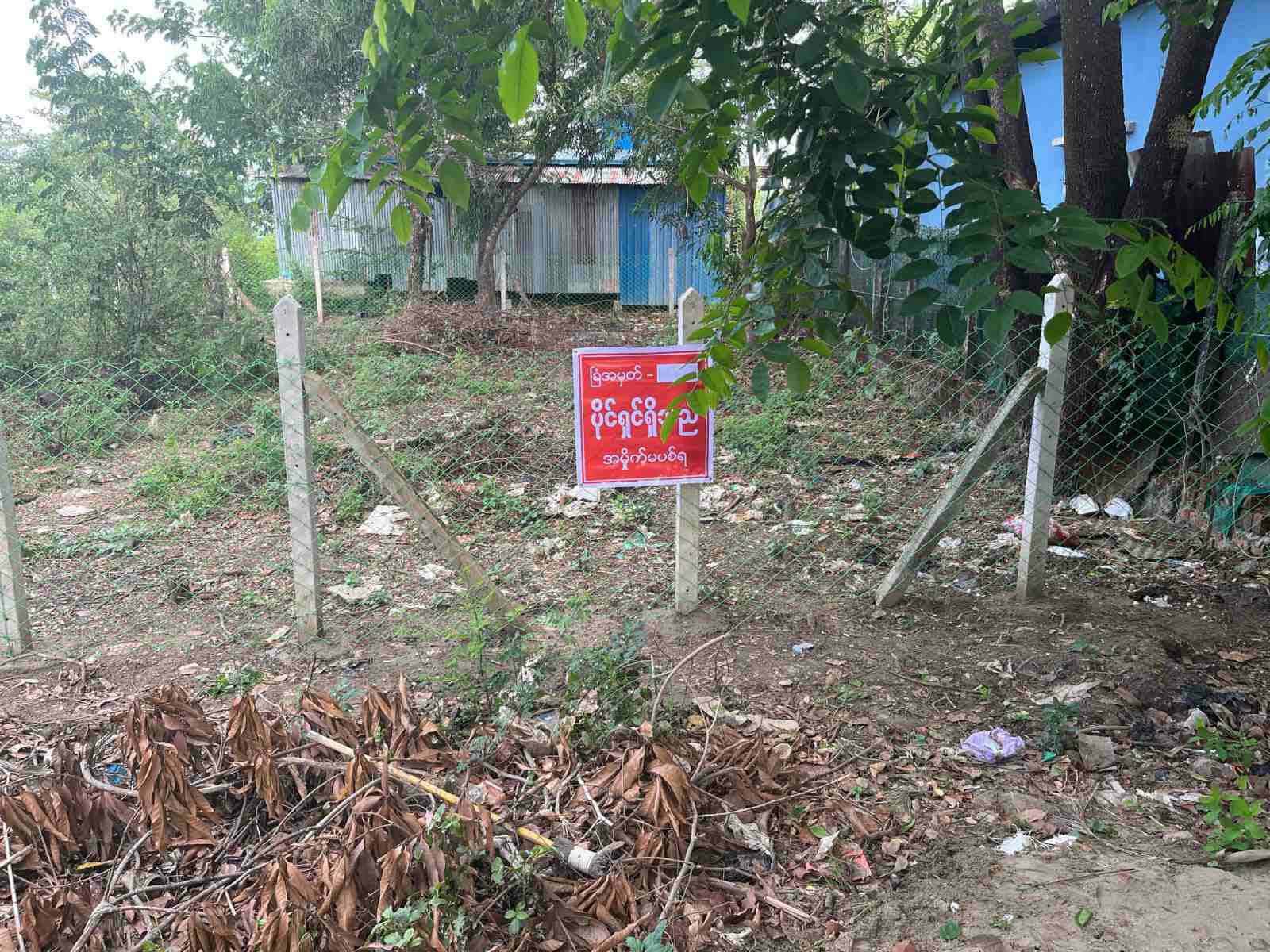 အရှေ့ဒဂုံမြို့နယ်ရှိမြေကွက်အရောင်း