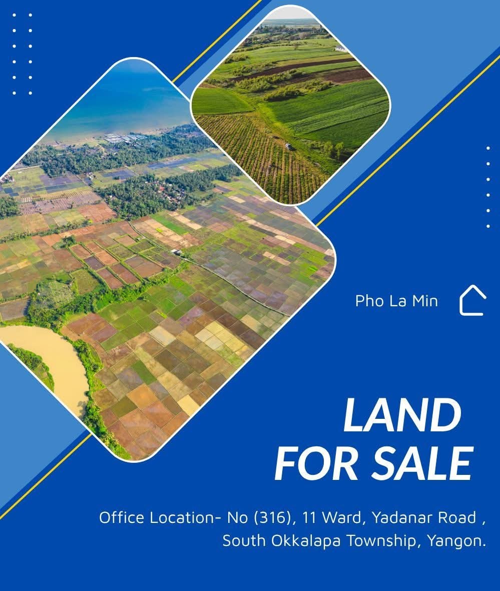 မြောက်ဥက္ကလာပမြို့နယ်