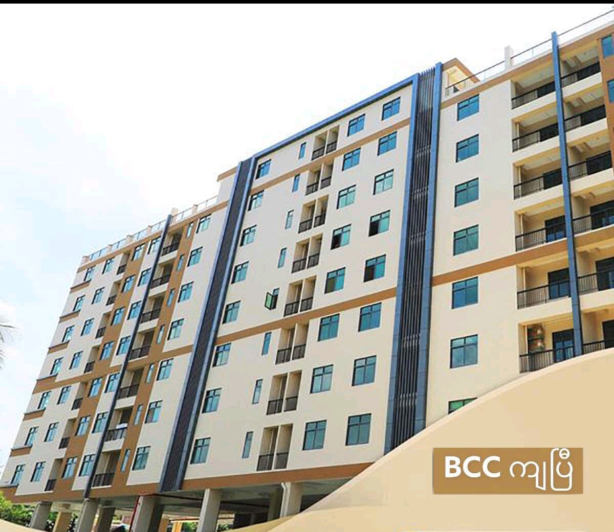 မရမ်းကုန်းမြို့နယ်၊ကွန်ဒိုအရောင်း