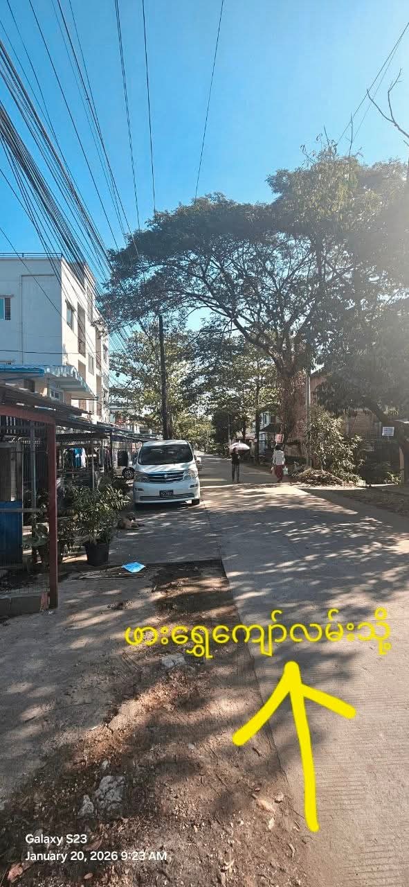 အရှေ့ဒဂုံ(5)ရပ်ကွက်ရှိမြေကွက်အရောင်း