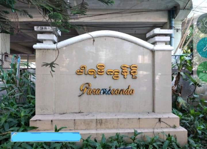 လှိုင်မြို့နယ်၊ ကွန်ဒို အရောင်း